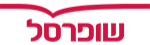 supersal-logo